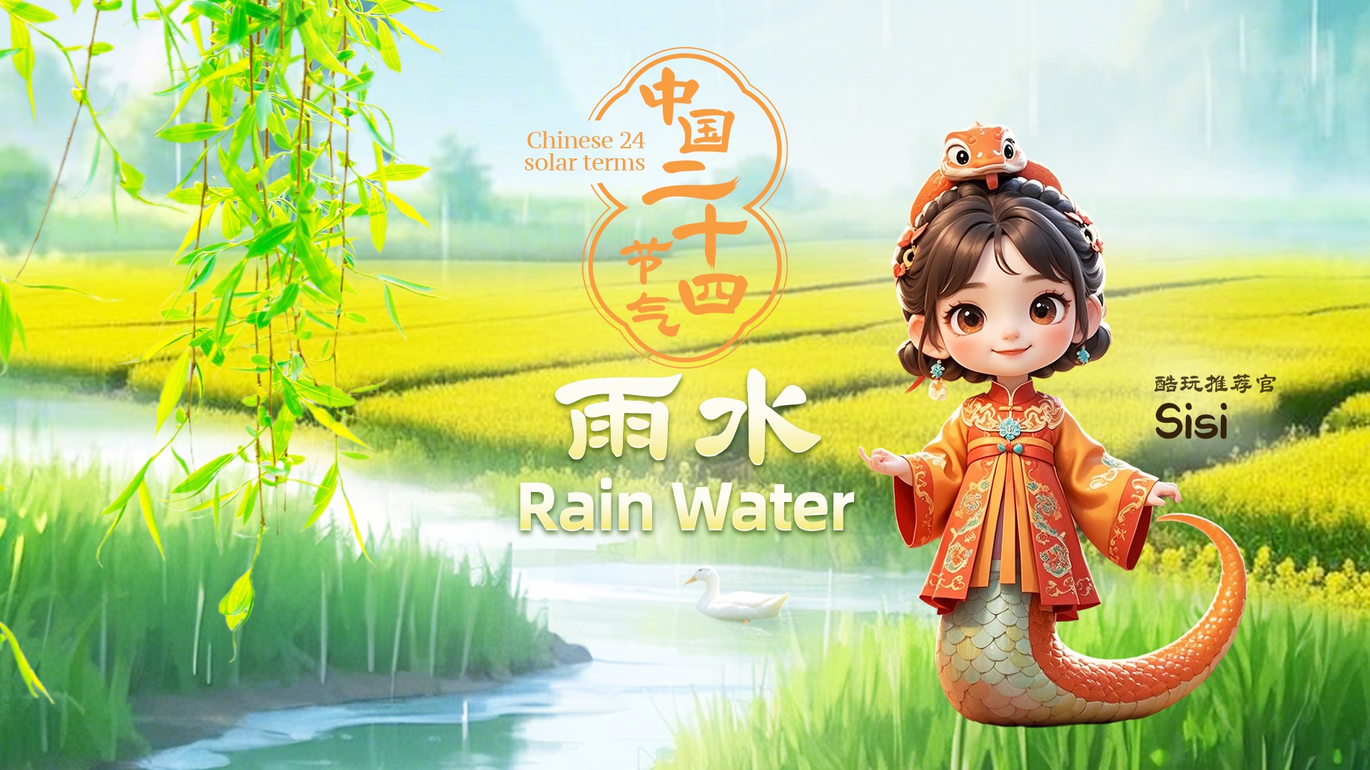 心壮志