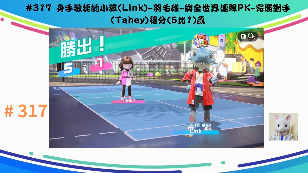 为曼联的潜