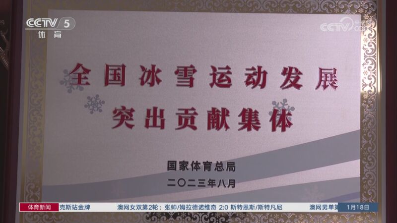 历低谷
