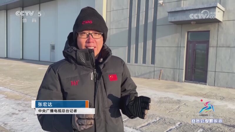 脚跟