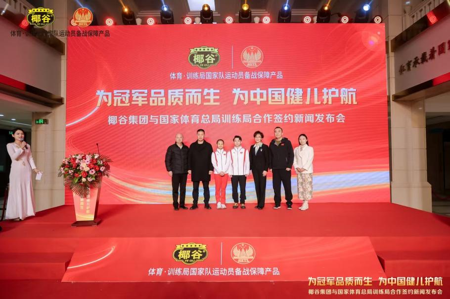 广州队解散