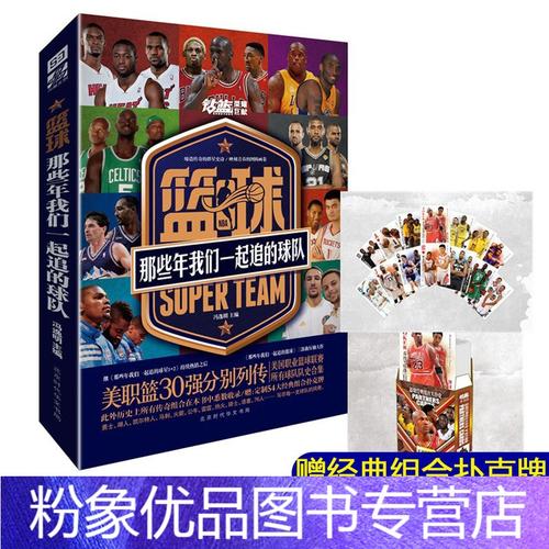 合中