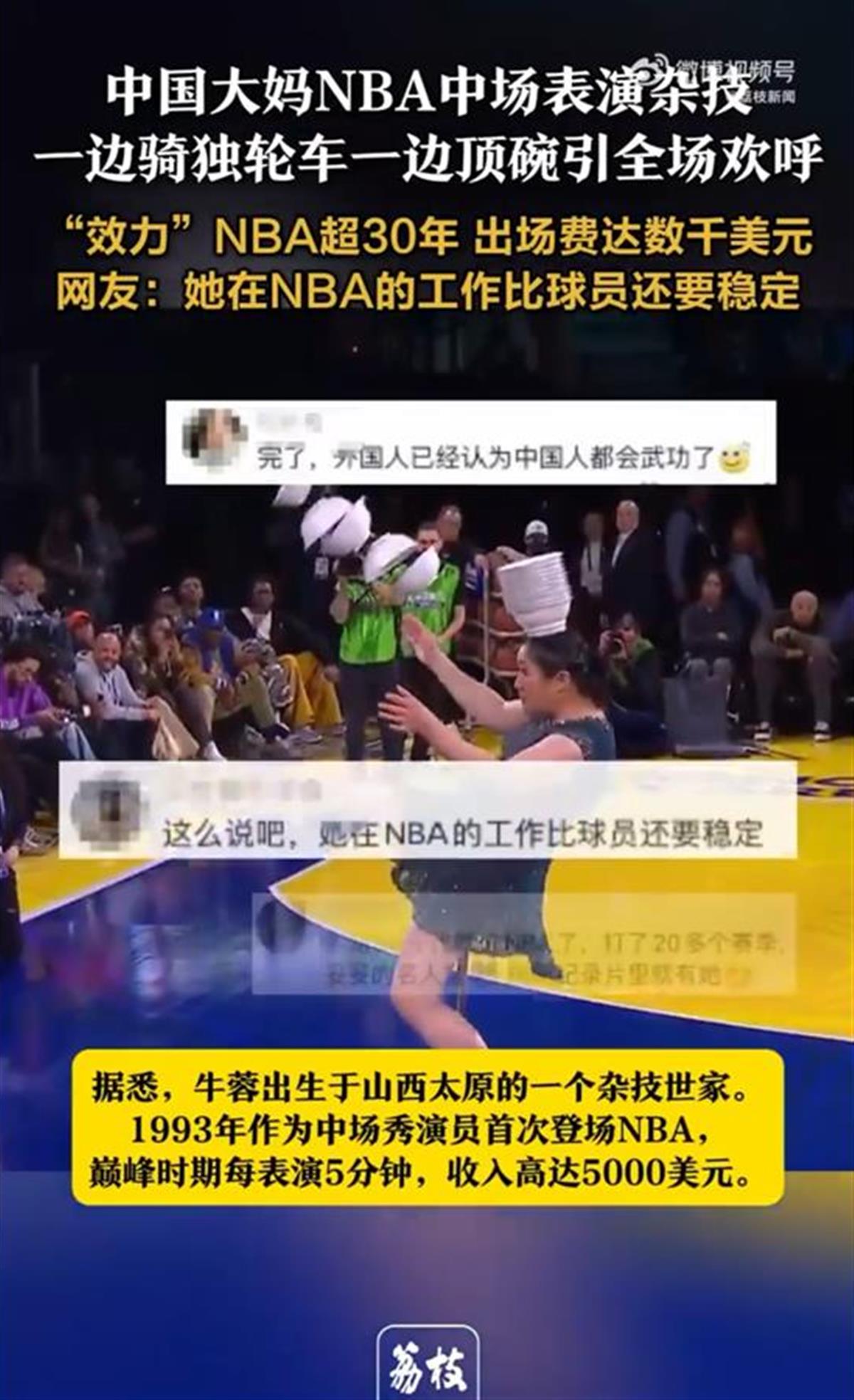 玩家