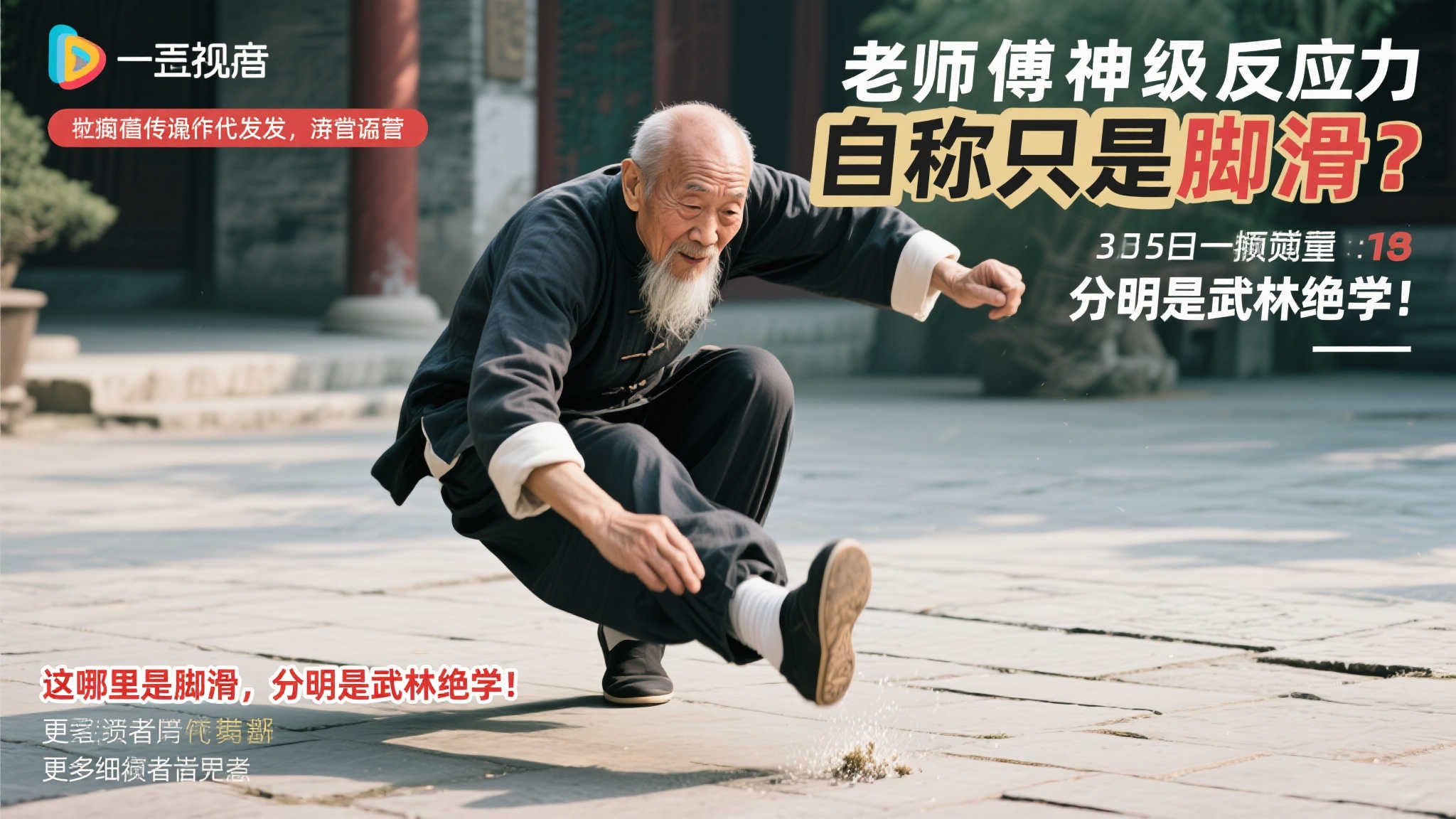 引得教練團