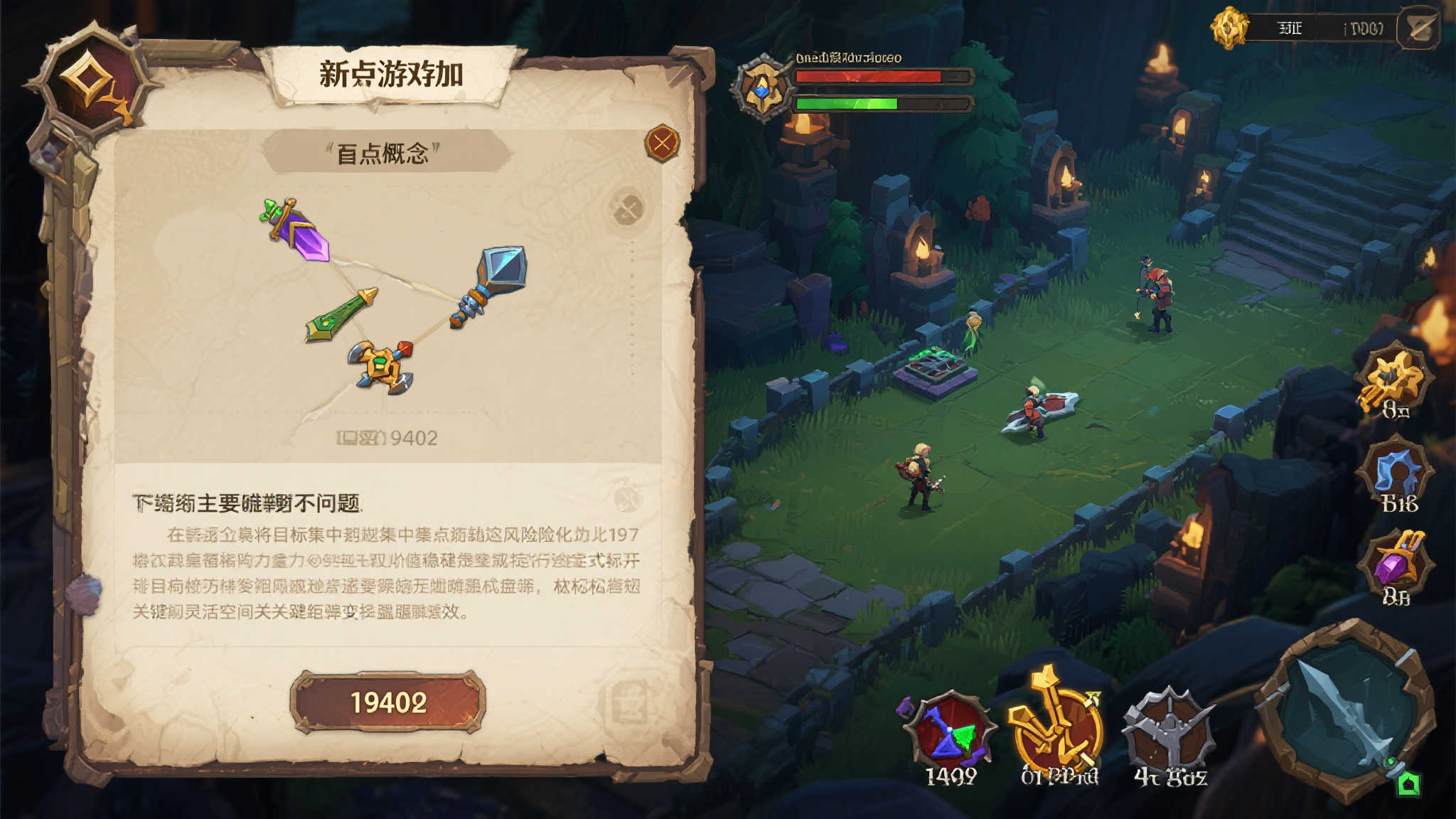 C7娱乐电子官网简介