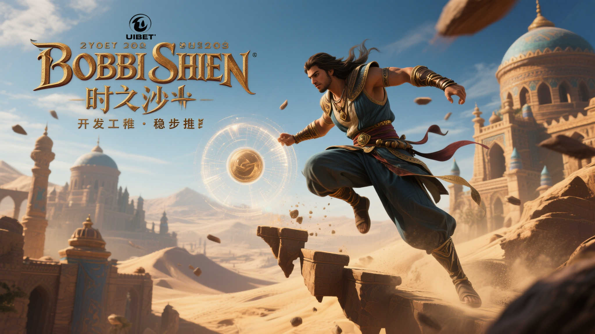 C7娱乐电子官网产品